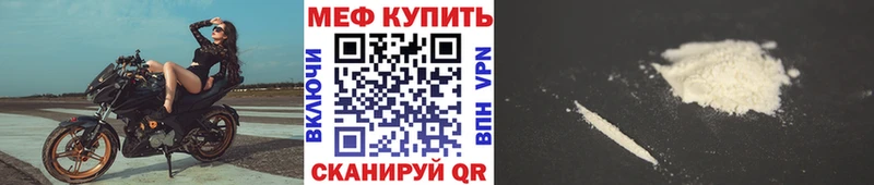 Купить наркотик Ставрополь КОКАИН  блэк спрут зеркало  Амфетамин  Канабис  Мефедрон  Галлюциногенные грибы 