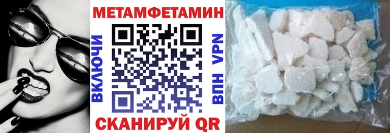 дарк нет официальный сайт  Ставрополь  АМФЕТАМИН Premium 