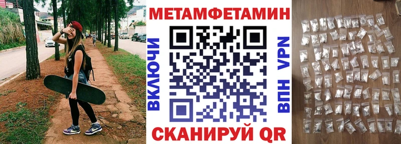 Амфетамин 98% Ставрополь