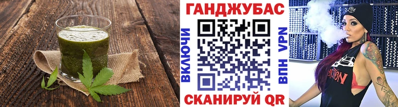 Еда ТГК конопля  omg зеркало  Ставрополь 