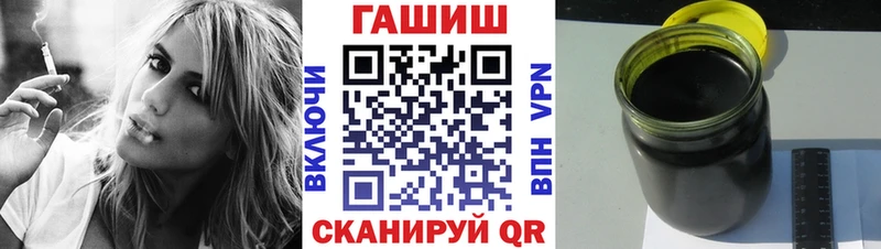 ГАШИШ Изолятор  Ставрополь 