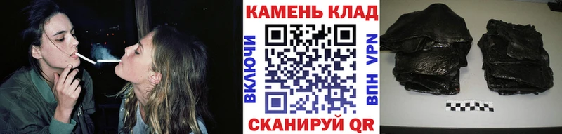 ГАШИШ ice o lator Ставрополь