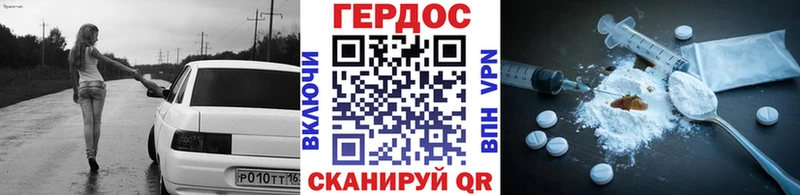 сколько стоит  ОМГ ОМГ ссылка  Героин герыч  Ставрополь 