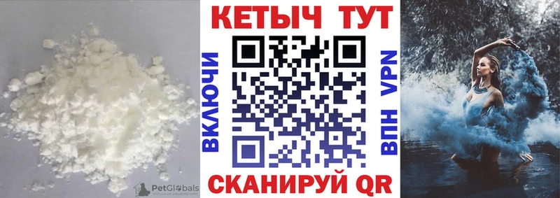купить закладку  Ставрополь  блэк спрут ссылка  Кетамин ketamine 