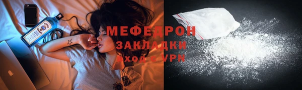 амфетамин Верхнеуральск
