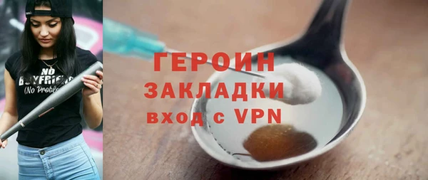 сатива Верея