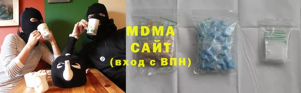 сатива Верея