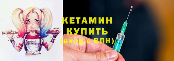 амфетамин Верхний Тагил