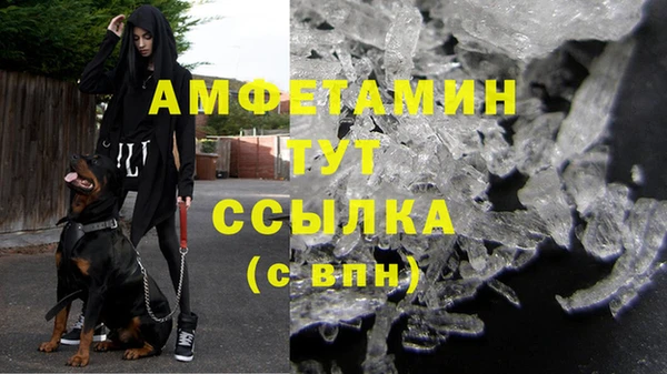 амфетамин Верхнеуральск
