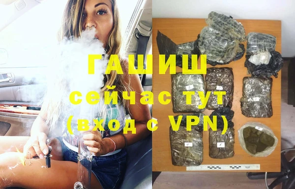 амфетамин Верхний Тагил
