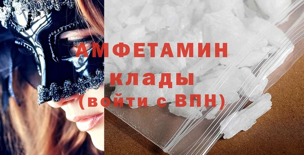 амфетамин Верхнеуральск