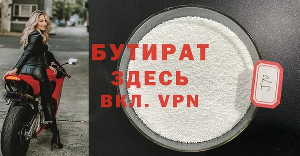 сатива Верея