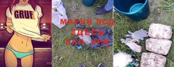 амфетамин Верхнеуральск