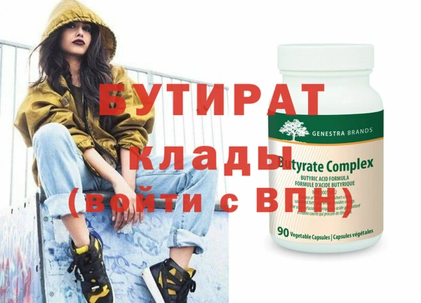 амфетамин Верхний Тагил