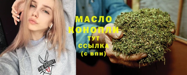 амфетамин Верхний Тагил