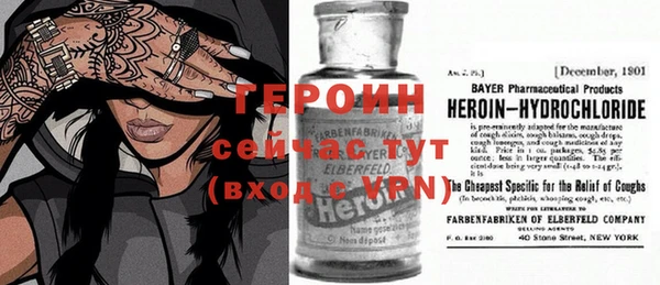 сатива Верея