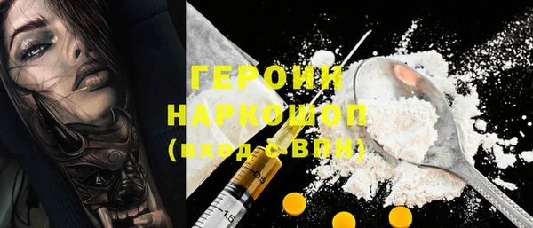 амфетамин Верхнеуральск