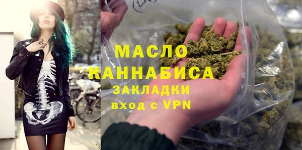 сатива Верея