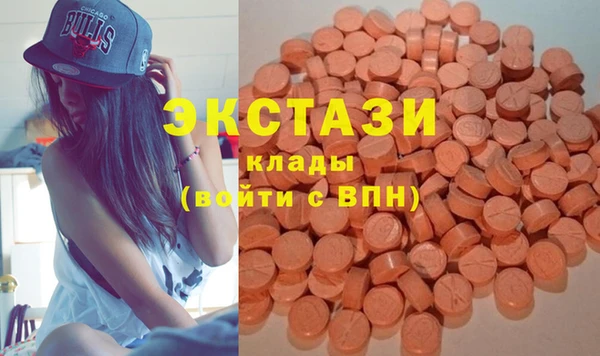 амфетамин Верхний Тагил
