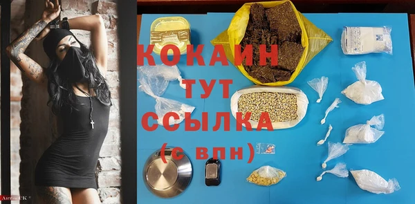 амфетамин Верхний Тагил