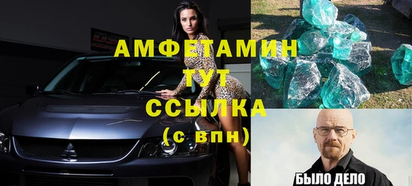 амфетамин Верхний Тагил