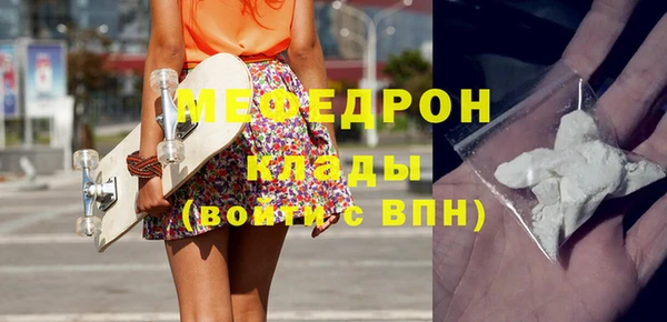 амфетамин Верхний Тагил