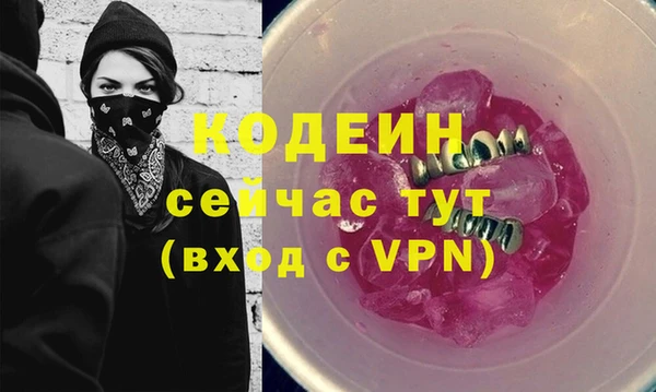амфетамин Верхний Тагил