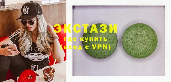 амфетамин Верхнеуральск