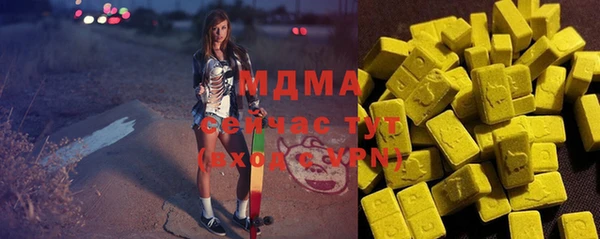 амфетамин Верхний Тагил