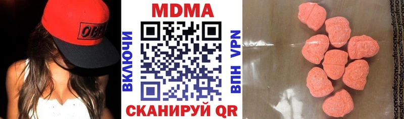 МДМА молли  Ставрополь 