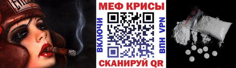 МЯУ-МЯУ VHQ  Ставрополь 