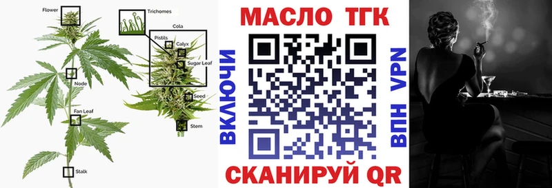 Дистиллят ТГК вейп  Ставрополь 