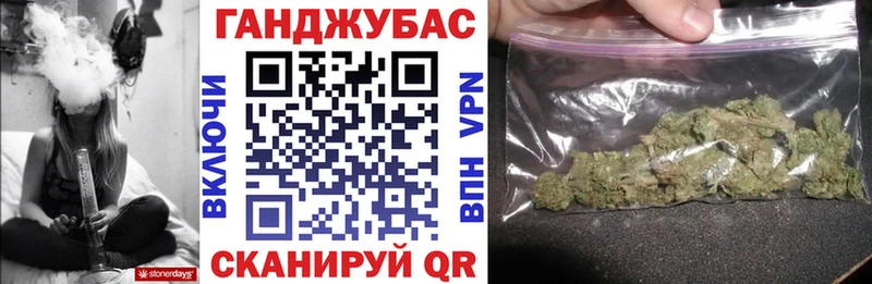 Шишки марихуана план  Ставрополь 
